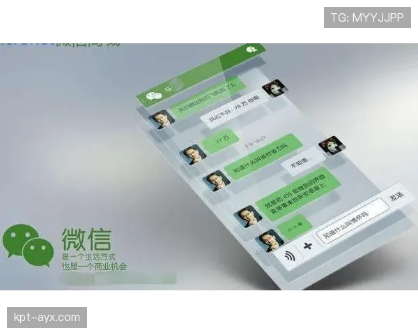 孙一文的手机里，到底藏了多少条被爆炸的微信聊天记录？