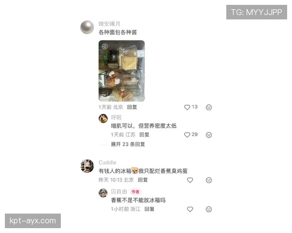 孙杨家的冰箱里塞满蛋白粉，邻居以为他开了个健身房