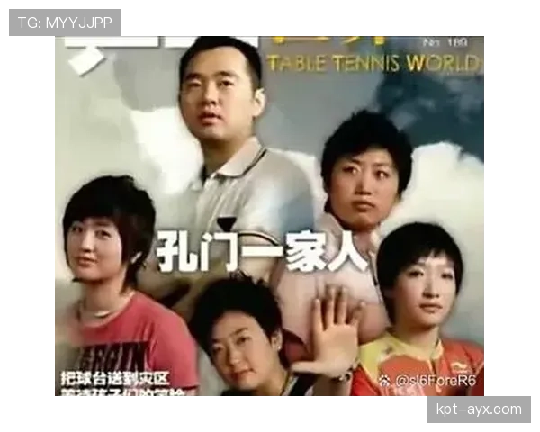 孔令辉领奖那头冷静得像学霸，出门那头又低调成隐形土豪