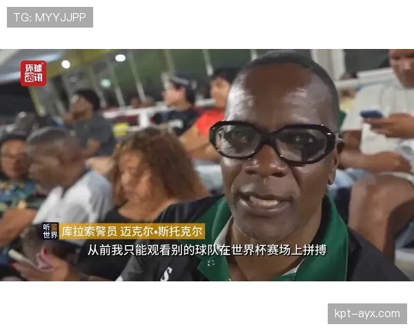 2026世界杯黑马猜想 库拉索队能否创造加勒比海足球奇迹